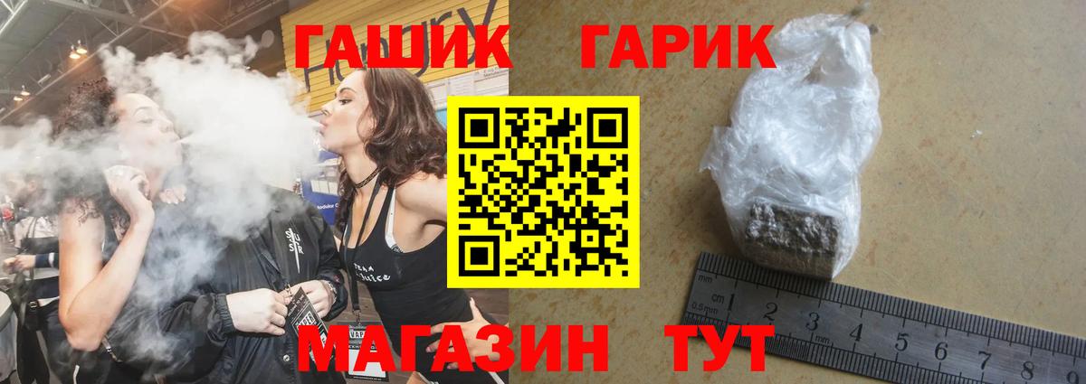 Гашиш VHQ Троицк
