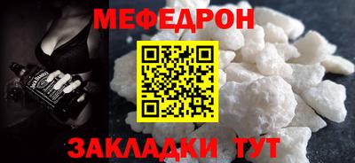 спиды Можайск