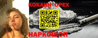 гашишное масло Можга