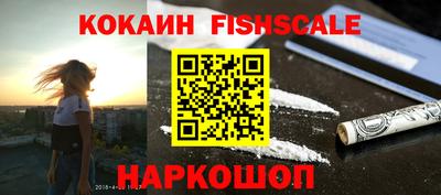 гашишное масло Можга