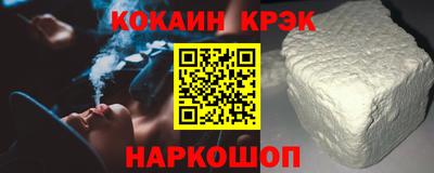 гашишное масло Можга