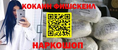 спиды Можайск