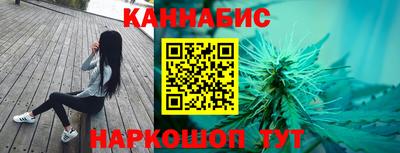гашишное масло Можга