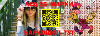 спиды Можайск