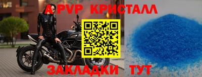 спиды Можайск