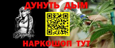 спиды Можайск