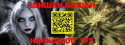 спиды Можайск
