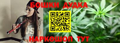 гашишное масло Можга