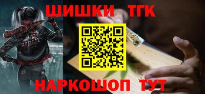 гашишное масло Можга