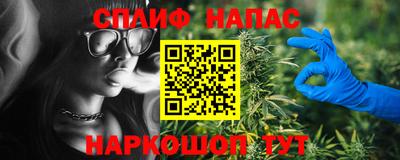 гашишное масло Можга