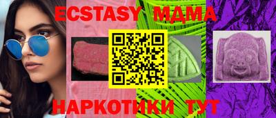 спиды Можайск
