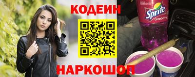 спиды Можайск
