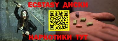 гашишное масло Можга