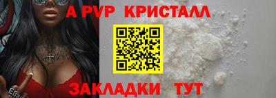 спиды Можайск