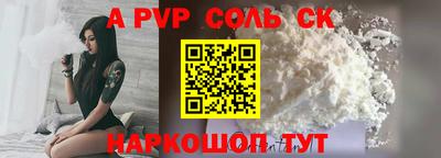 спиды Можайск