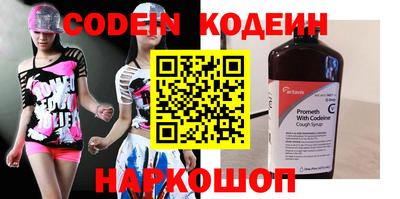 спиды Можайск