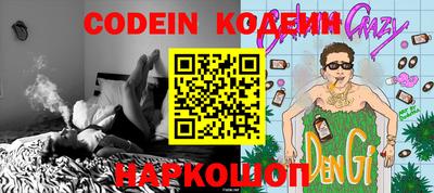 прущий лед Наро-Фоминск