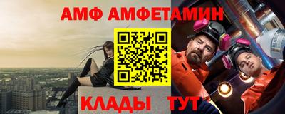 спиды Можайск