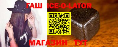 спиды Можайск