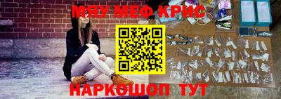 спиды Можайск