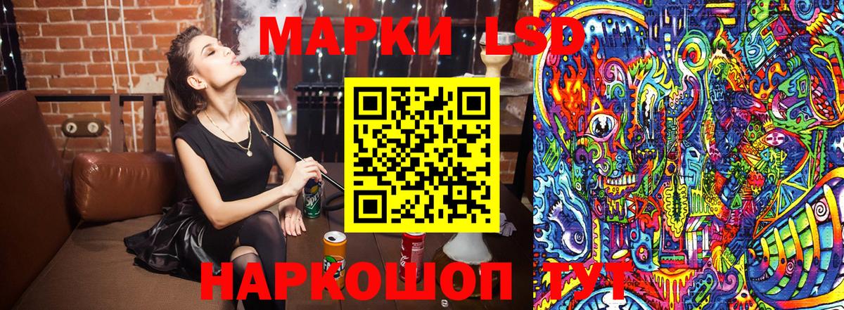 Марки N-bome  Вход с VPN  Троицк  Марки 25I-NBOMe 1500мкг  Марки 25I-NBOMe 1500мкг 